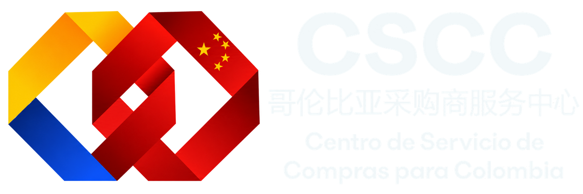 CSCC, Centro de Servicio de Compras para Colombia · 哥伦比亚采购商服务中心