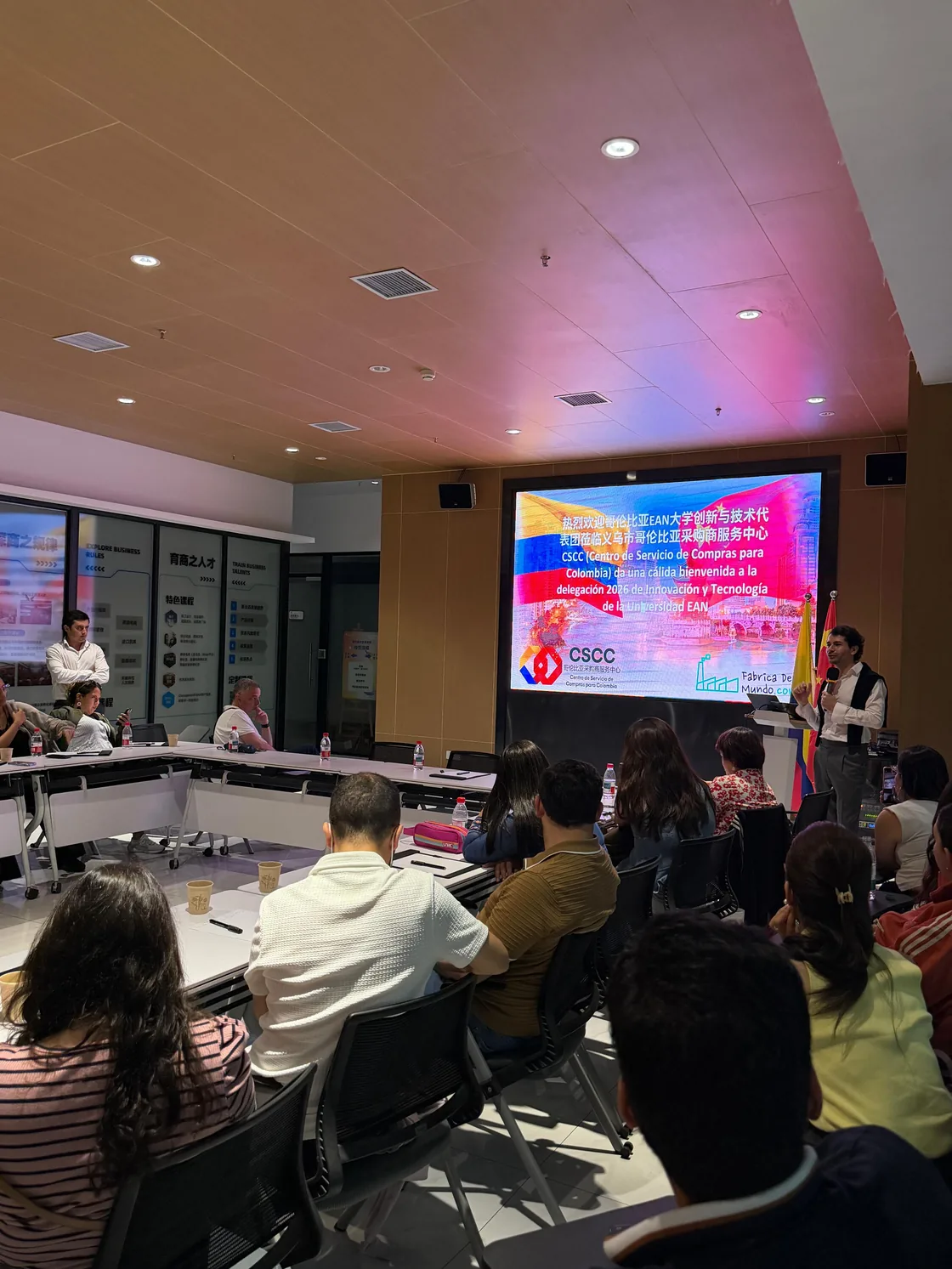 Sesión del CSCC en Yiwu ante una delegación empresarial de Colombia